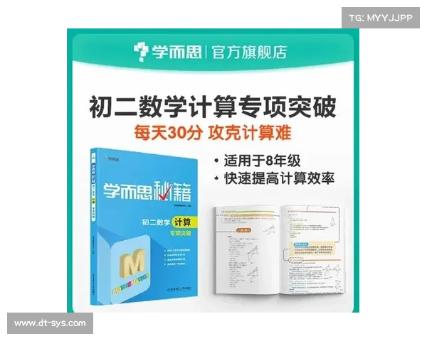 轻松掌握胜平负计算技巧助你精准预测赛事结果提升购彩策略 轻松掌握胜平负计算技巧助你精准预测赛事结果提升购彩策略